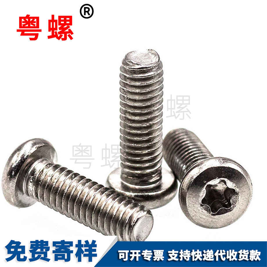楚雄盤頭楚雄機(jī)牙螺絲
