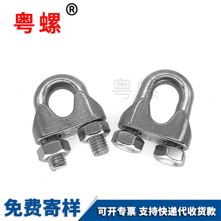 白城鋼DIN741