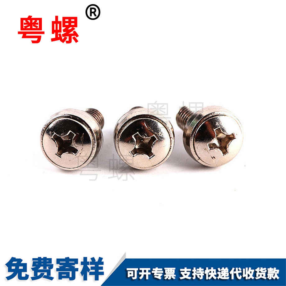 邯鄲組合邯鄲皇冠螺釘
