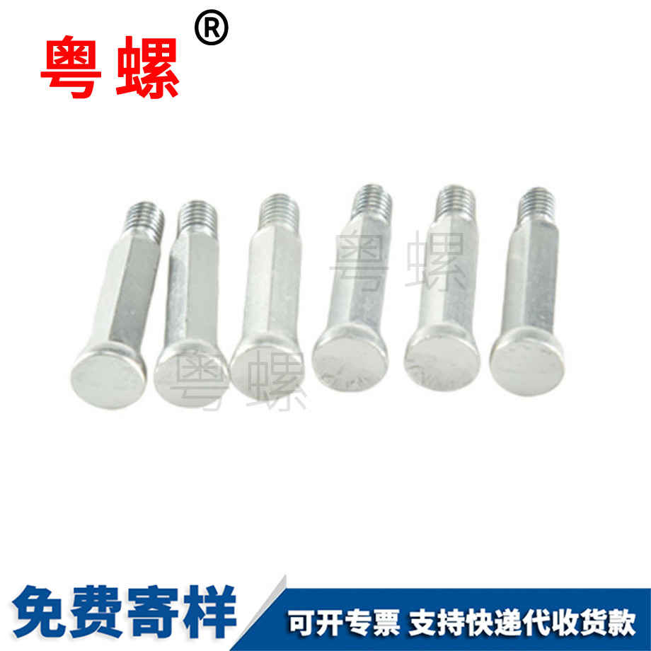 定做迪慶鋁螺絲