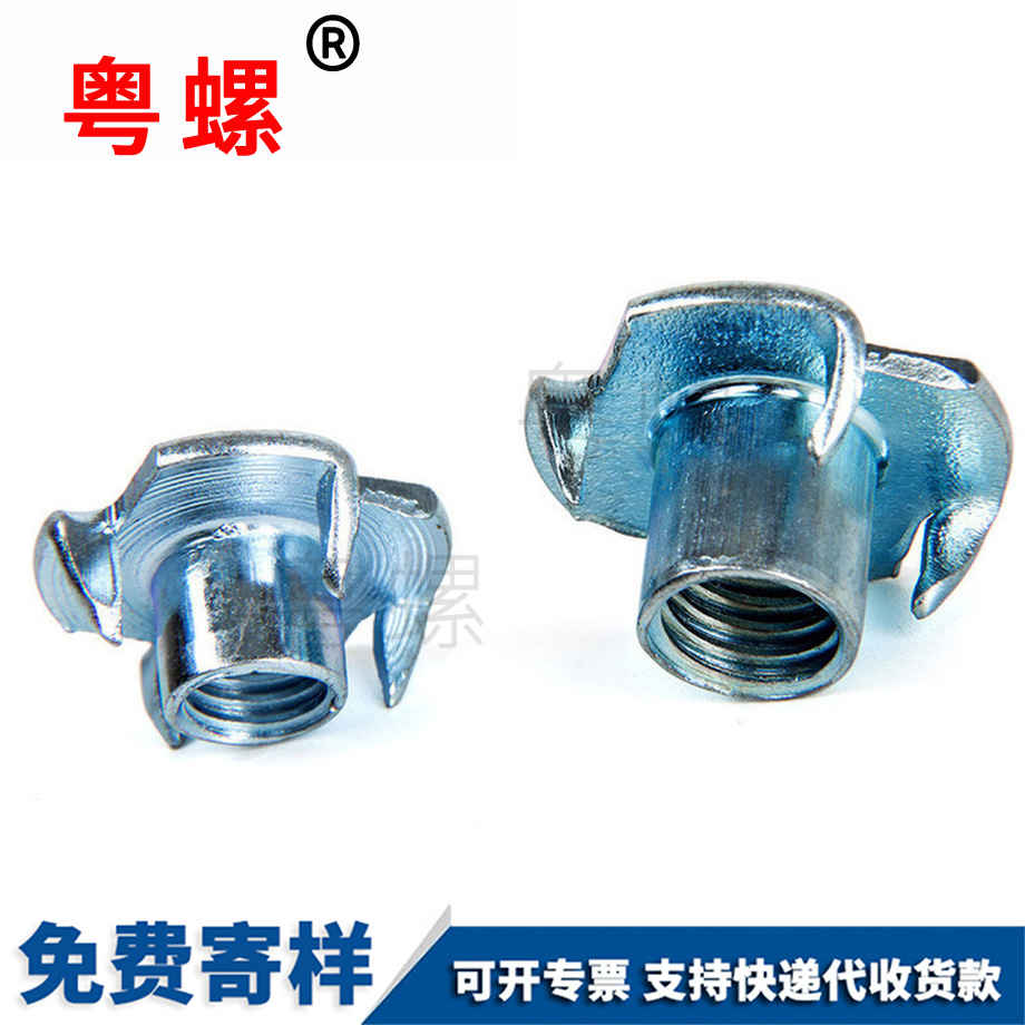 加工德宏四爪螺母