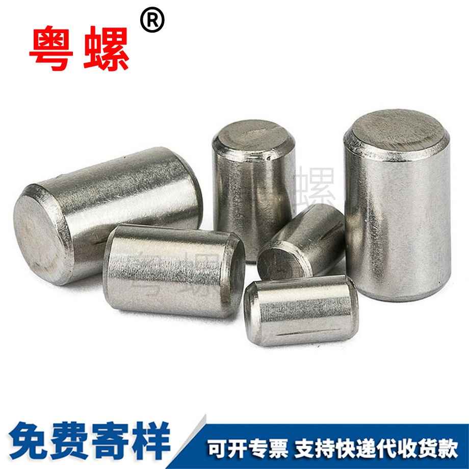 迪慶圓柱銷迪慶定位銷