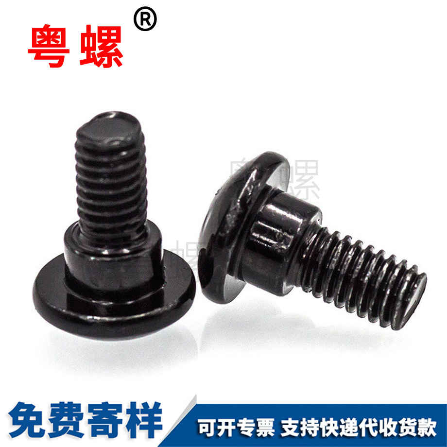 臨滄十字臨滄大扁頭螺絲