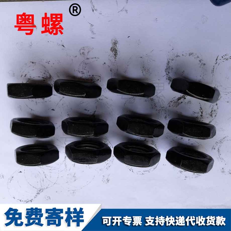 廠家現貨供應高強度牡丹江薄螺母