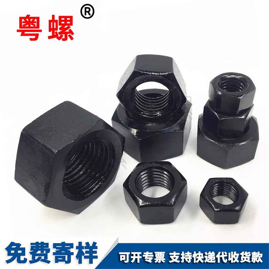 批發(fā)10級迪慶細牙迪慶六角螺母
