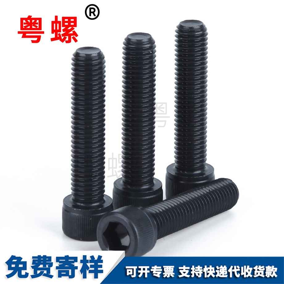 圓柱牡丹江頭內(nèi)牡丹江六角螺絲