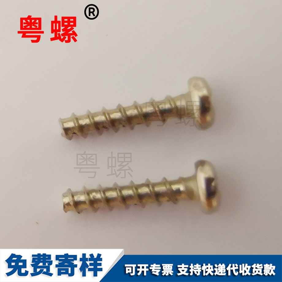 秦皇島圓柱銷釘
