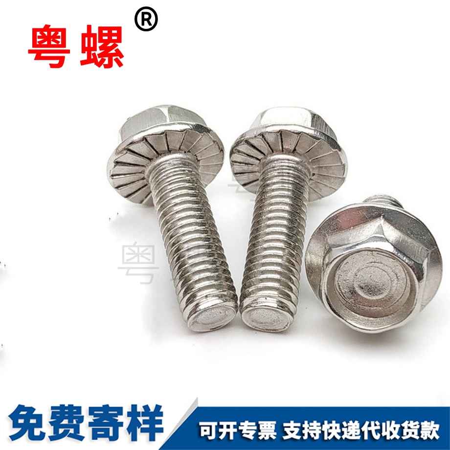 定制山南法蘭螺栓