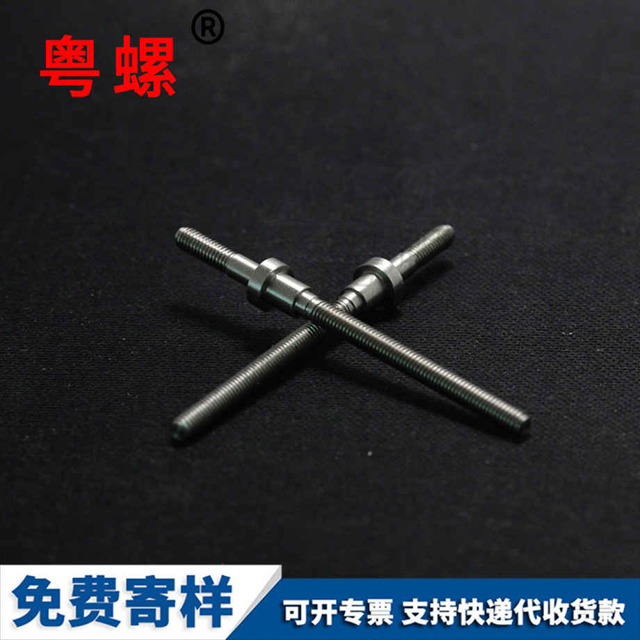 非標西安不銹鋼螺栓