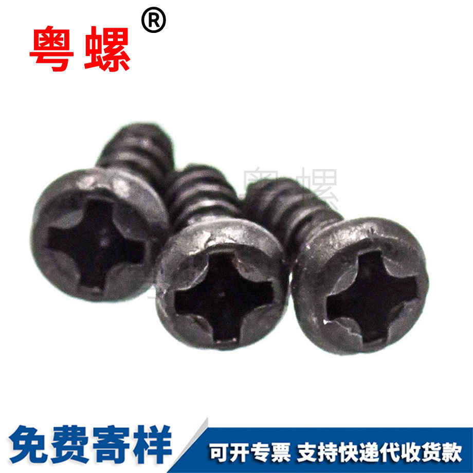 批發(fā)山南GB845黑色盤頭