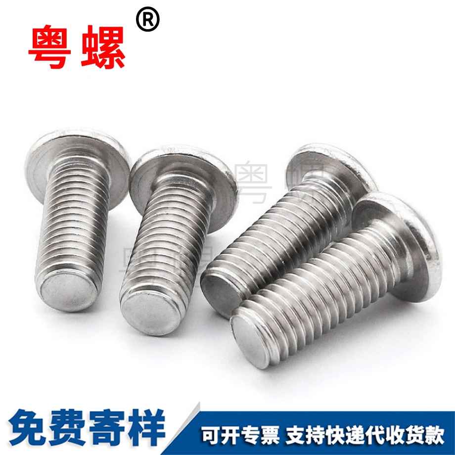 牡丹江半牡丹江圓頭內(nèi)牡丹江六角螺栓