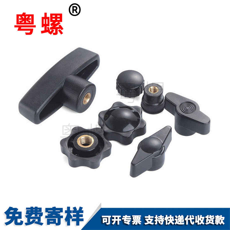 生產(chǎn)銅芯通孔盲孔德宏手擰螺母