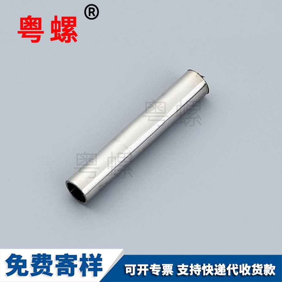 秦皇島壓鉚螺母