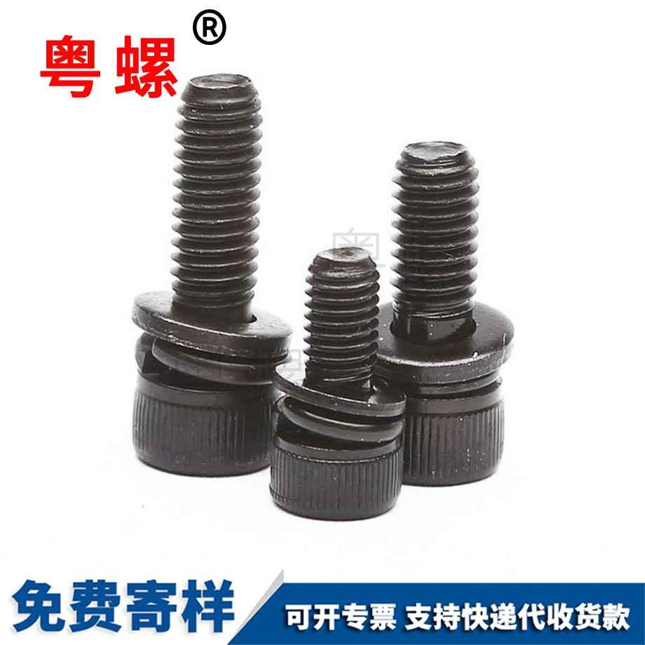 臨滄杯頭螺栓