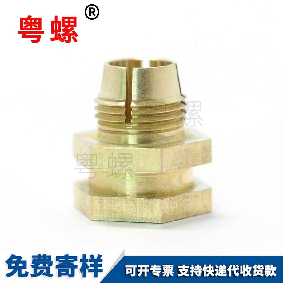 開槽白城六角白城銅螺母