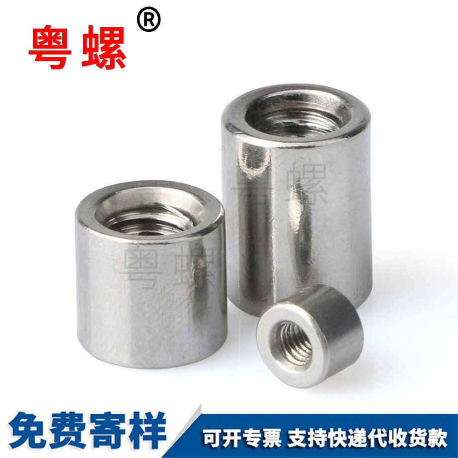 迪慶高螺帽迪慶絲桿鏈接