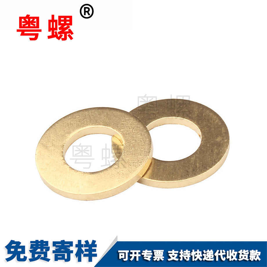 批發(fā)白城銅白城平墊圈