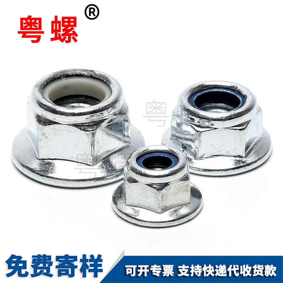 邯鄲法蘭面螺母