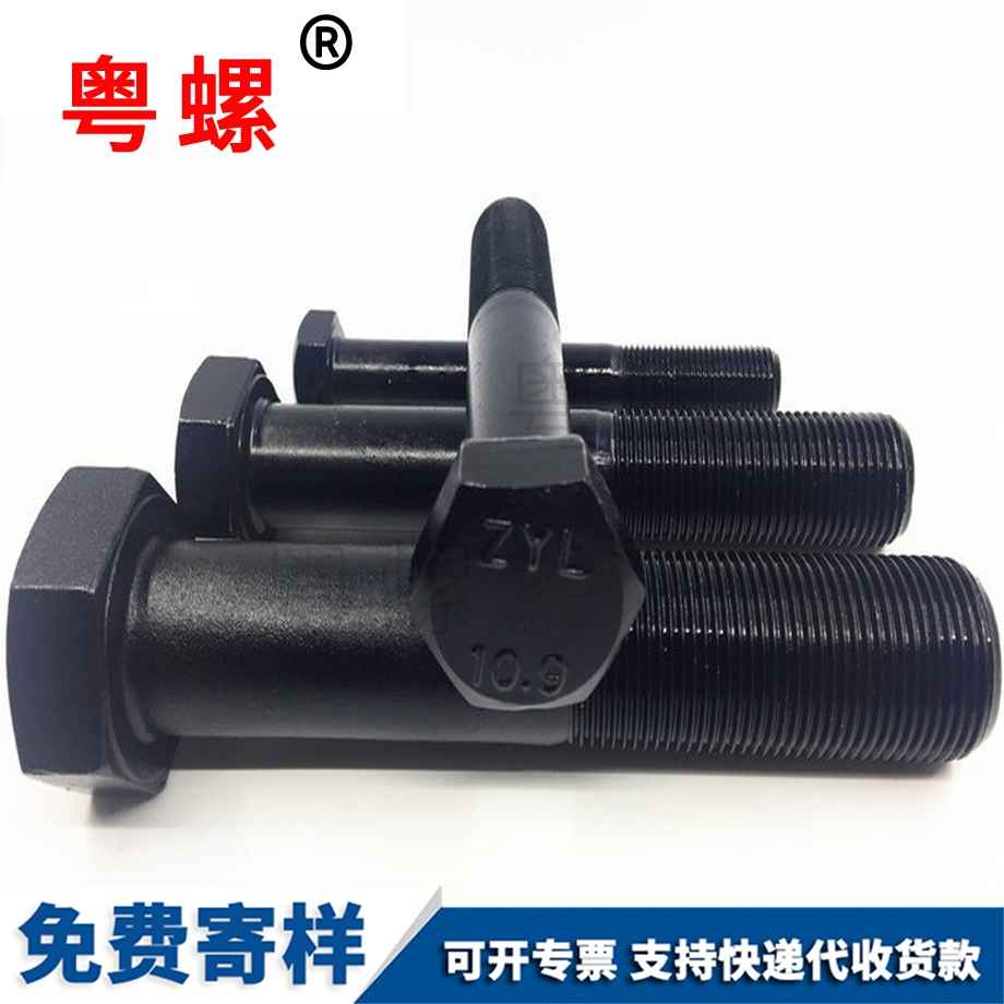 大理細(xì)絲大理半牙螺絲