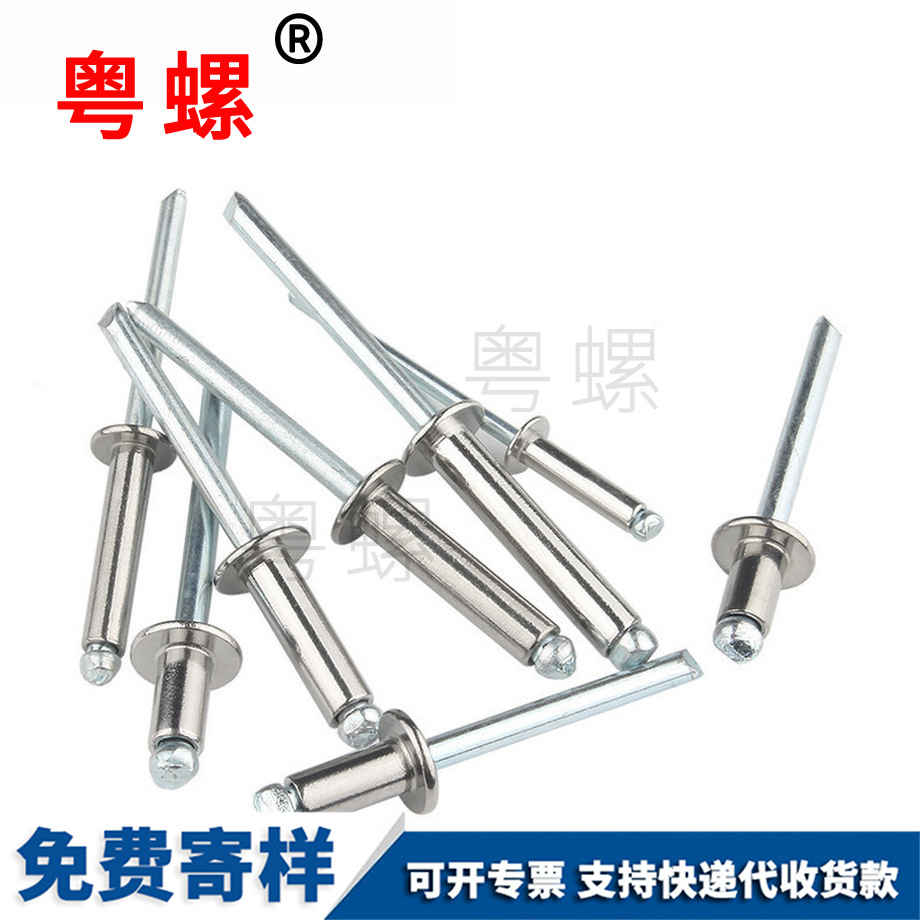 張家界抽芯鉚釘