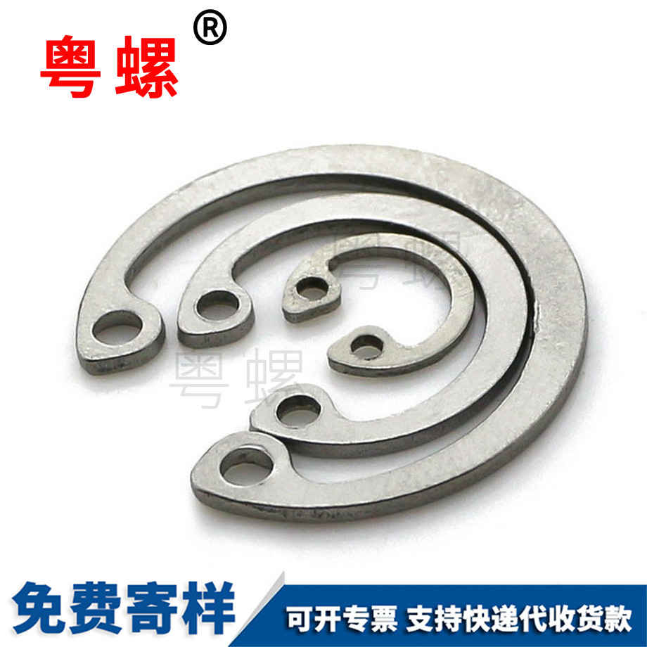 A型孔用彈性迪慶擋圈