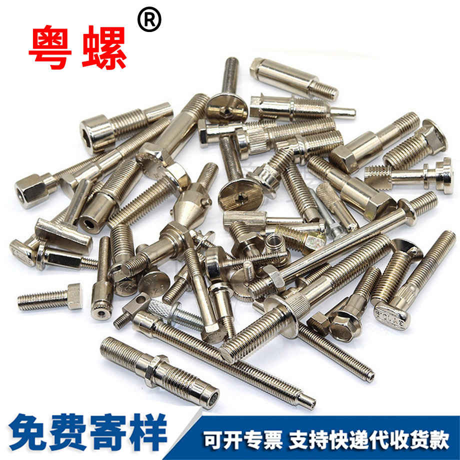 牡丹江非標(biāo)螺栓