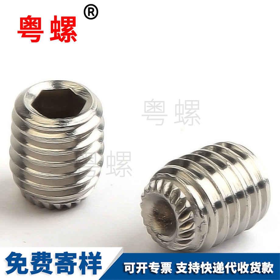 文山文山DIN916K