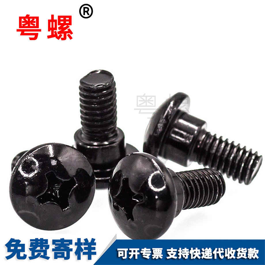加工非標(biāo)臺階臨滄機(jī)牙螺絲