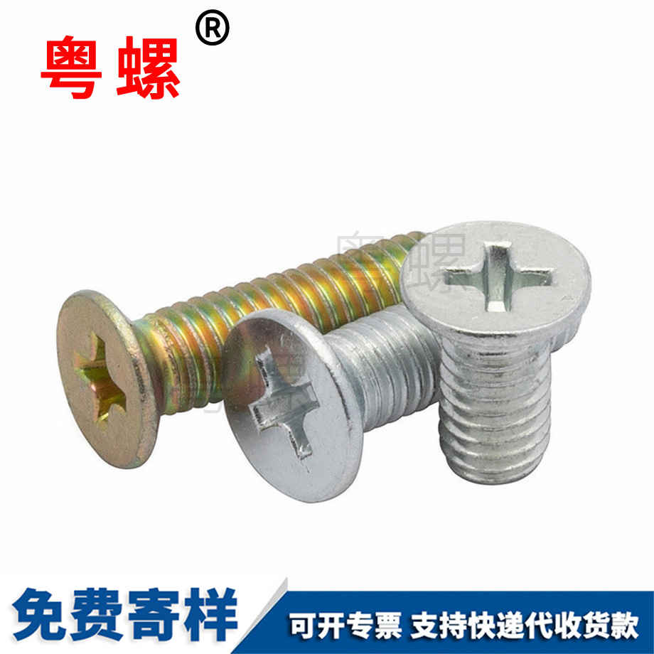 供應(yīng)鍍鋅臨滄GB819