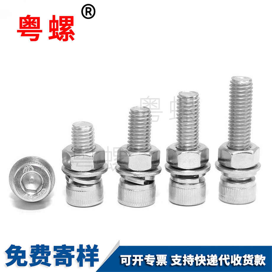迪慶螺母大全