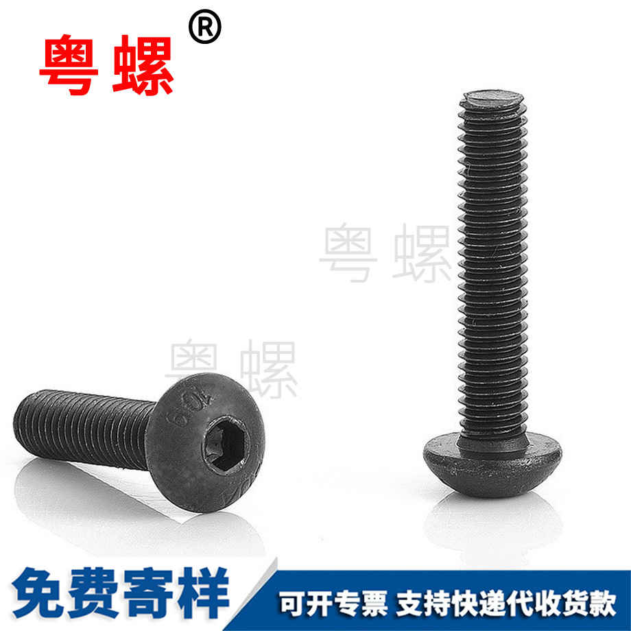 楚雄盤頭內(nèi)楚雄六角螺栓