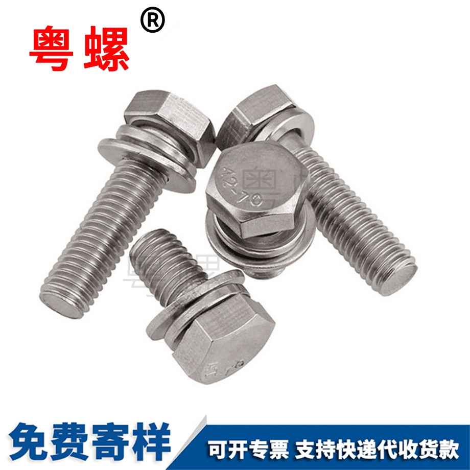 楚雄彈簧墊圈