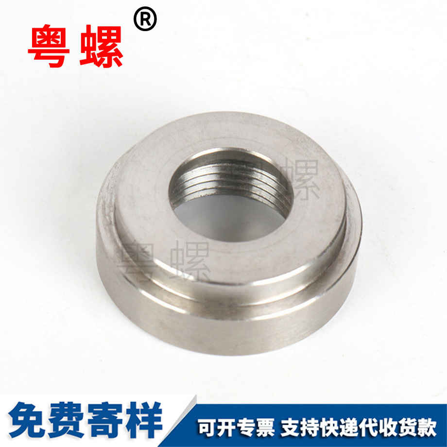 紅河非標(biāo)接頭